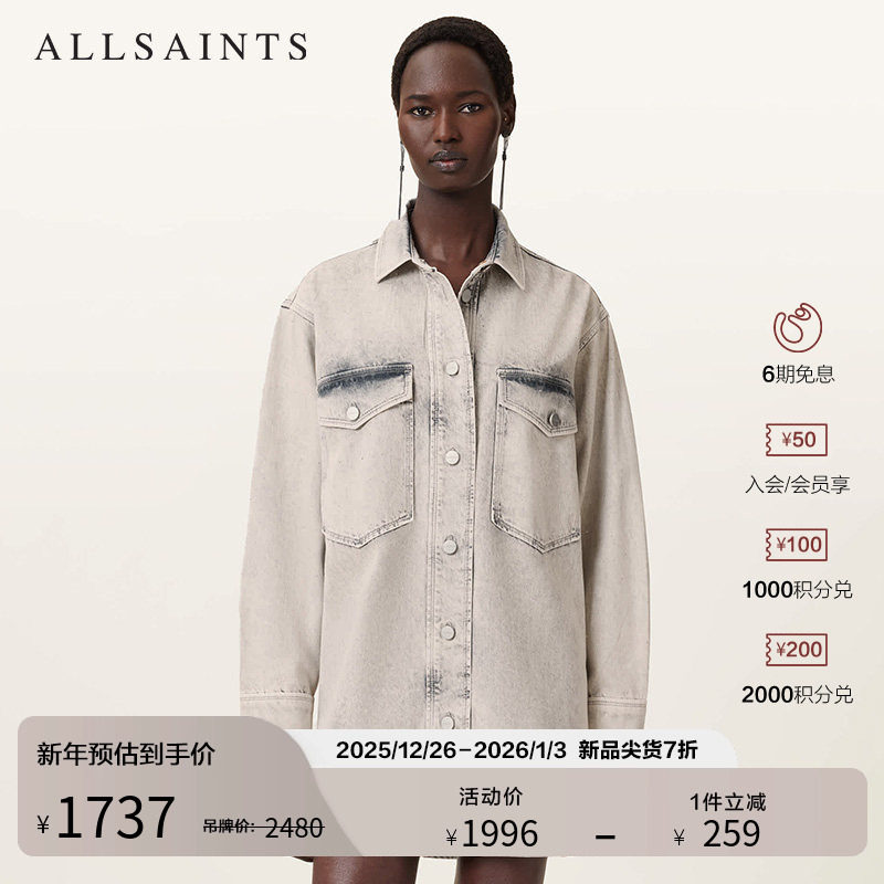 ALLSAINTS女士牛仔连衣裙