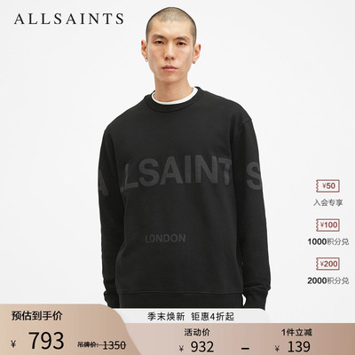 ALLSAINTS男士圆领宽松卫衣