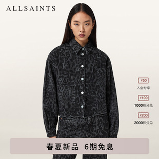 ALLSAINTS女士豹纹毛边牛仔外套NICKY休闲工装 2026年春夏新款