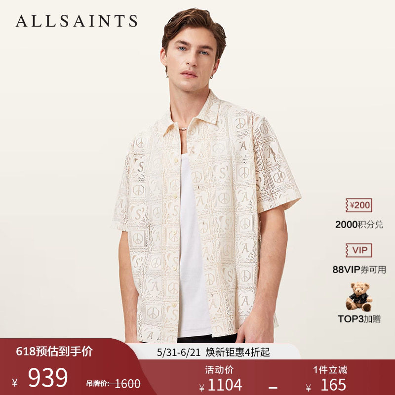 ALLSAINTS男士休闲蕾丝衬衫度假风短袖衬衣2026年夏季男装M028SD