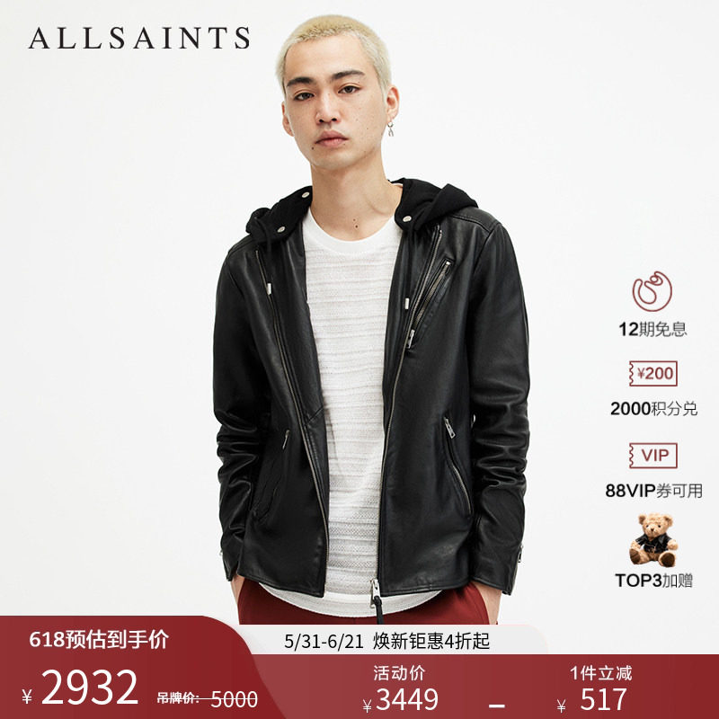 ALLSAINTS男士连帽皮衣Harwood飞行员真皮夹克舒适外套春秋季款
