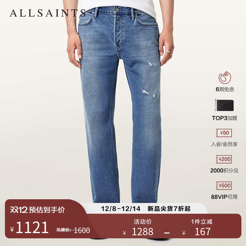ALLSAINTS男士牛仔裤长裤