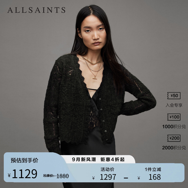 ALLSAINTS女士针织开衫