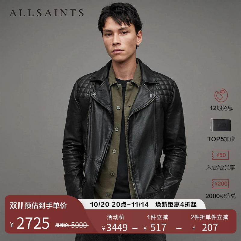 allsaints修身复古飞行员夹克