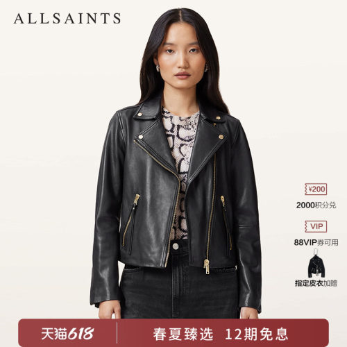 ALLSAINTS女士骑士经典皮衣