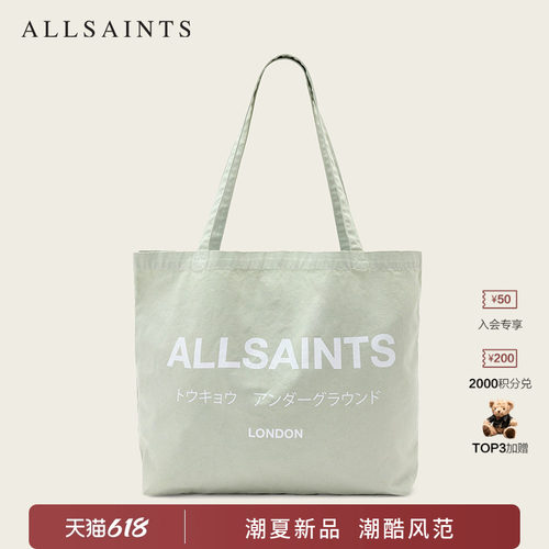 ALLSAINTS男士Logo帆布包