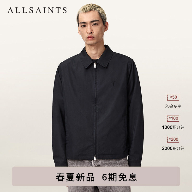 ALLSAINTS男士简约羊头夹克TREY商务休闲外套2026年春季新款