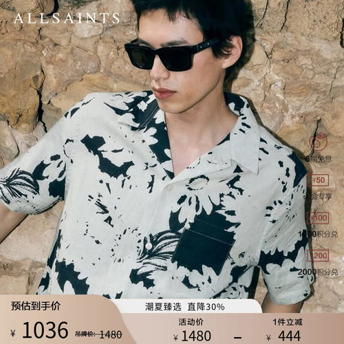 ALLSAINTS男士短袖衬衫