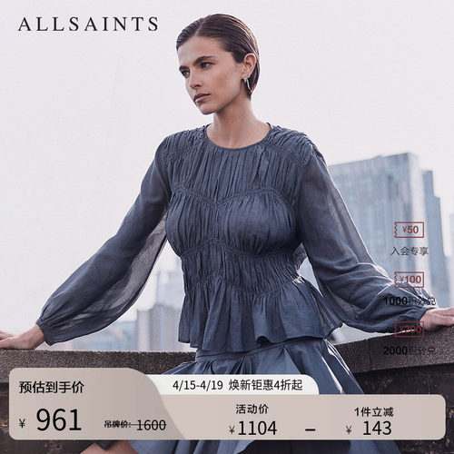 ALLSAINTS女士收腰长袖衬衫