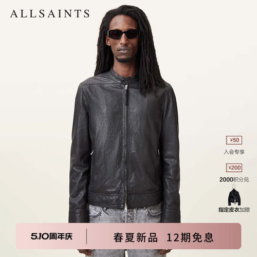 ALLSAINTS男士皮衣夹克