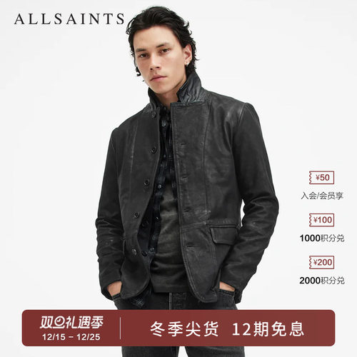 allsaints男士survey官方短外套