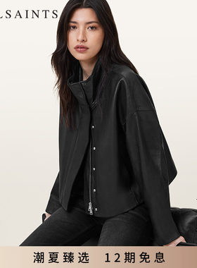 ALLSAINTS女士纯色皮衣