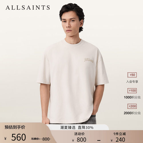 ALLSAINTS男士短袖T恤