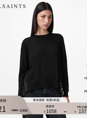 ALLSAINTS女士洋气针织衫网纱拼接羊毛衫春季女装W109KB