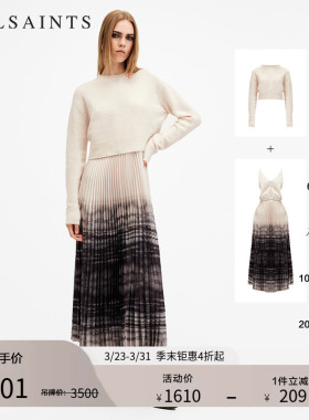 ALLSAINTS女士渐变扎染连衣裙两件套裙装套头毛衣百褶裙春W207DB