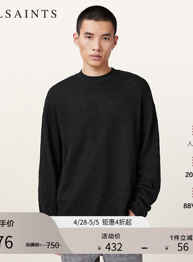 ALLSAINTS男士做旧长袖T恤宽松百搭打底衫2026年春季男装M026JC