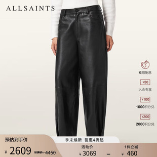 明星同款ALLSAINTS女士街头宽松皮裤休闲裤子2026年夏季W026TD