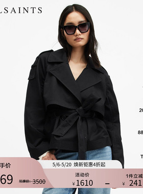 ALLSAINTS女士潮流短款风衣外套休闲叠搭春季女装W036OA
