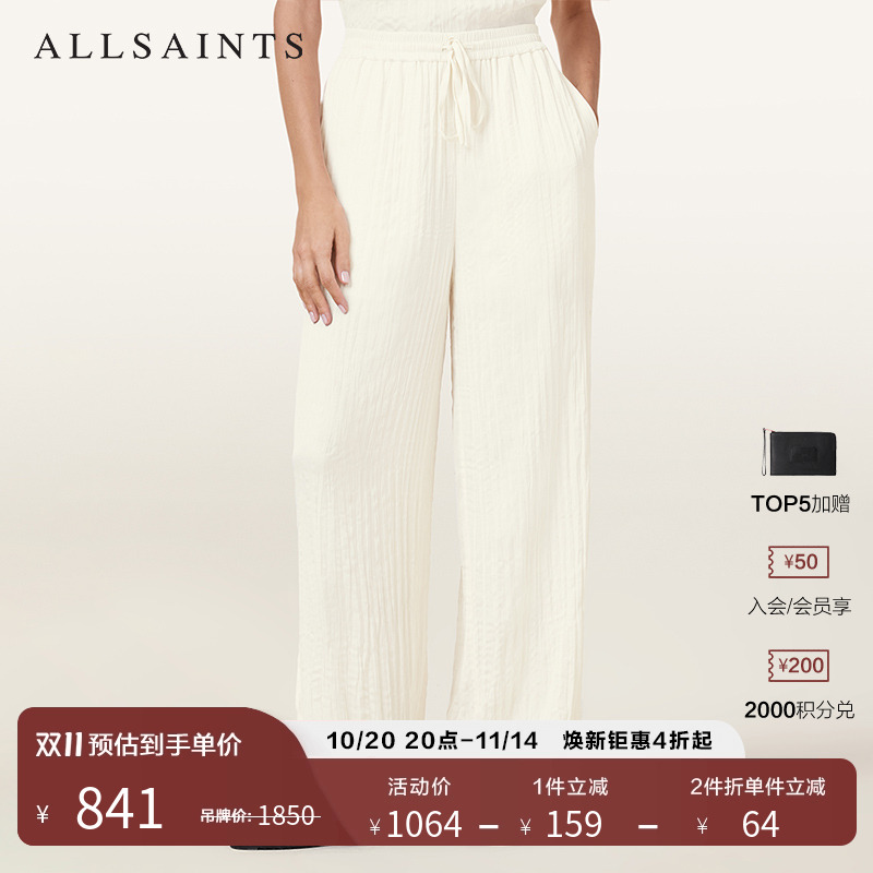 ALLSAINTS女士休闲裤长裤