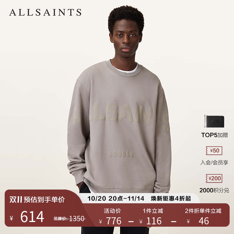 ALLSAINTS男士字母印花卫衣