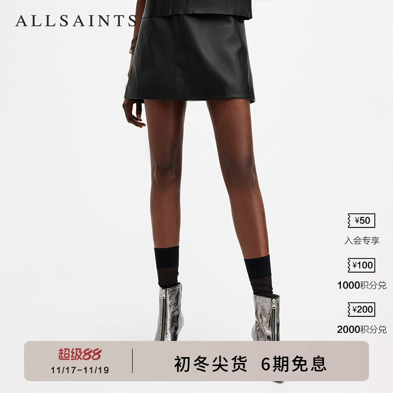 迷你长度 直筒下摆