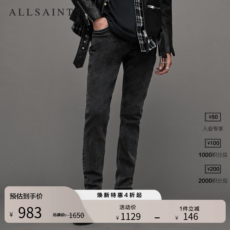 ALLSAINTS男士修身小脚牛仔裤