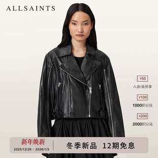 ALLSAINTS女士宽松皮衣夹克Masone皮革外套2025年秋季 W007LD 新款