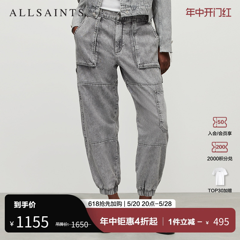 ALLSAINTS女士高腰束脚裤