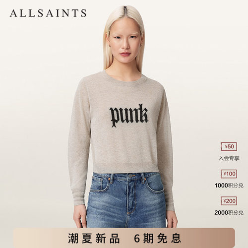 ALLSAINTS女士字母T恤