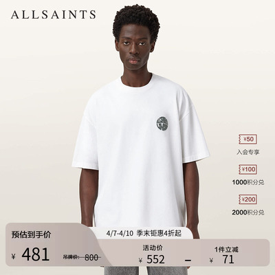 ALLSAINTS男士圆领短袖T恤