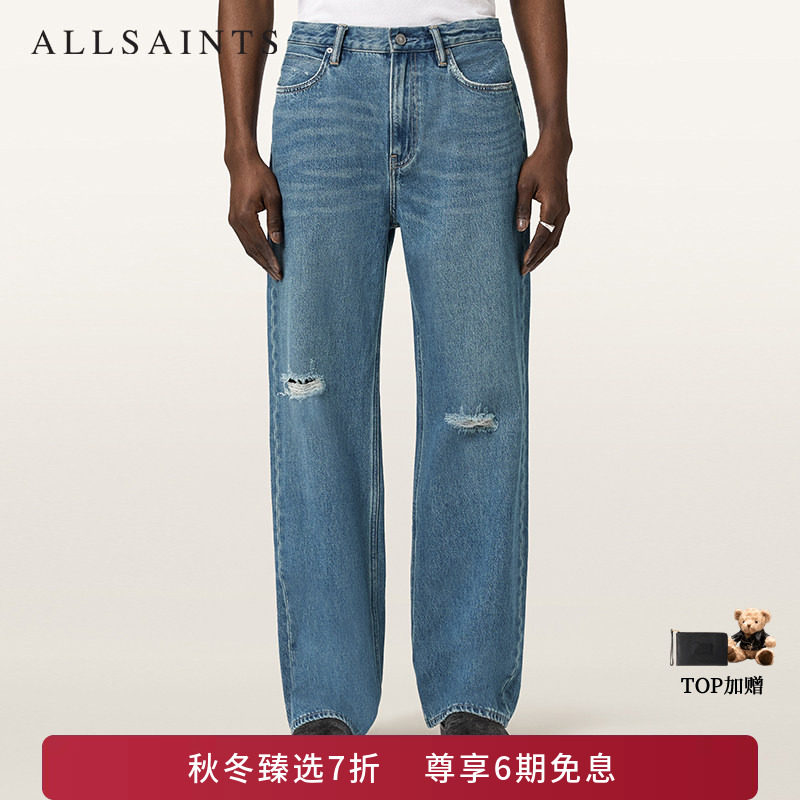 ALLSAINTS男士破洞牛仔裤LENNY宽松直筒休闲裤秋季2026年新款