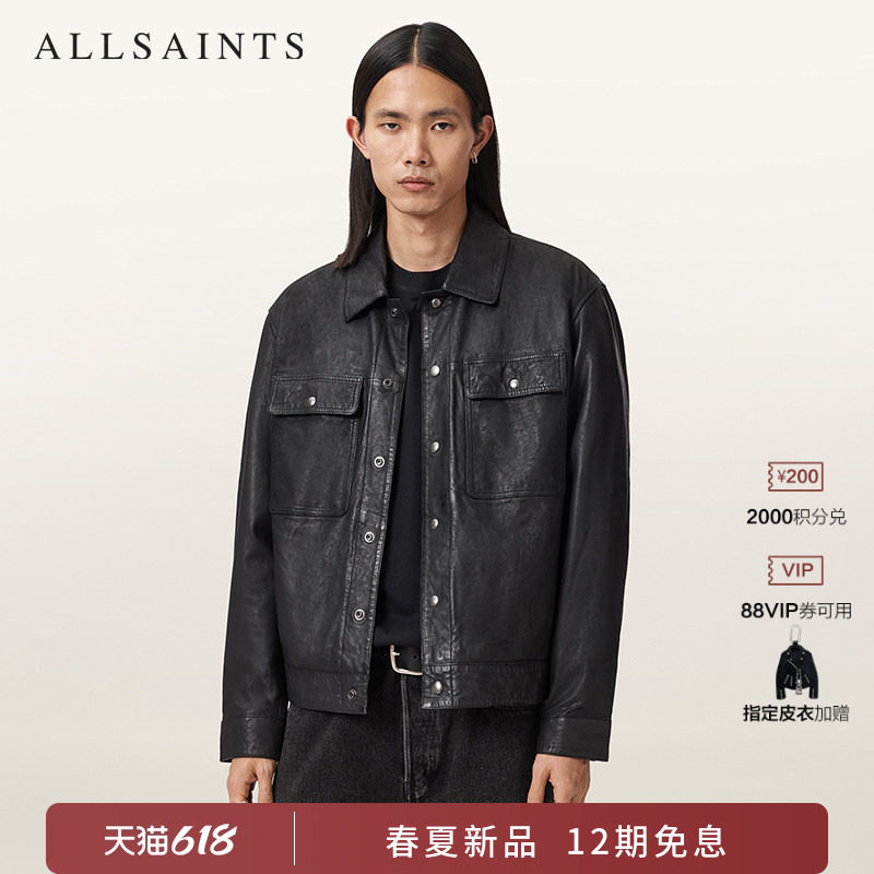 明星同款ALLSAINTS男士复古皮衣SHELTON宽松皮夹克外套2026春新款
