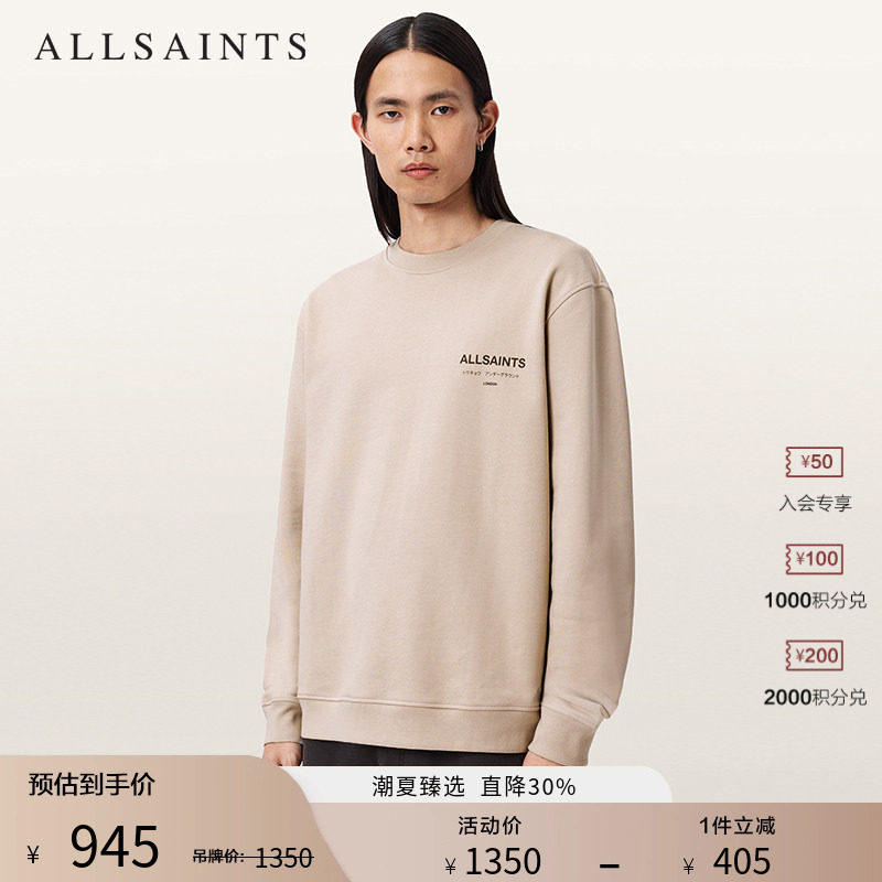 ALLSAINTS男士宽松圆领卫衣UNDERGROUND休闲Logo衫2026春夏新款 - 实物图