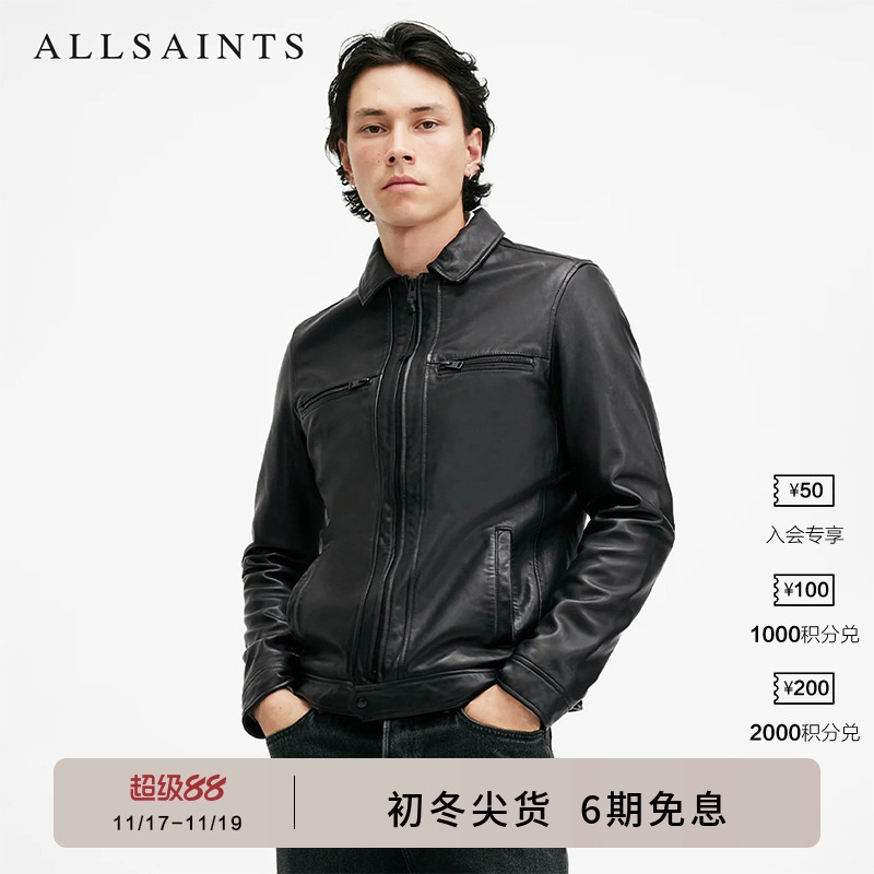 ALLSAINTS男士黑色皮衣