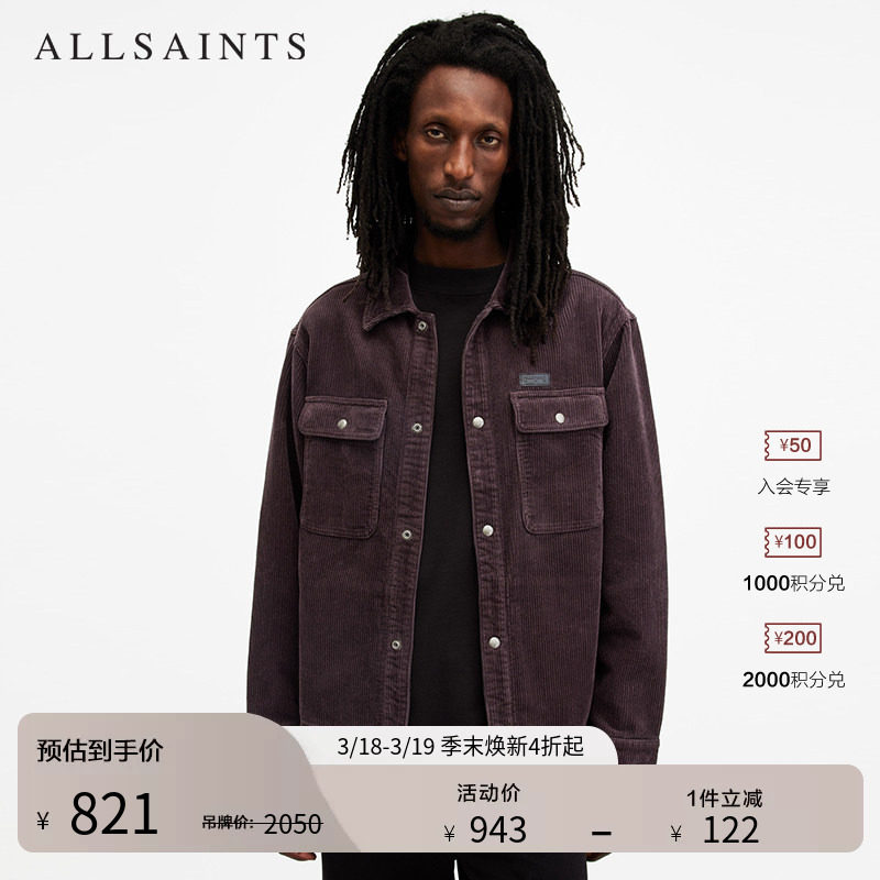 ALLSAINTS男士衬衫式夹克宽松灯芯绒外套官方春季男装M084OB