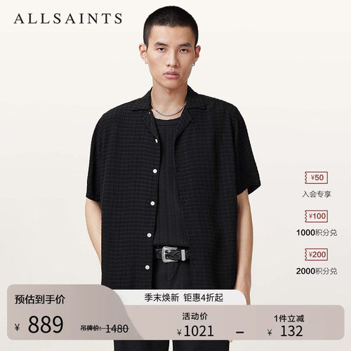 ALLSAINTS男士黑色衬衫