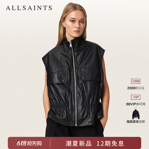 ALLSAINTS女士时尚皮衣