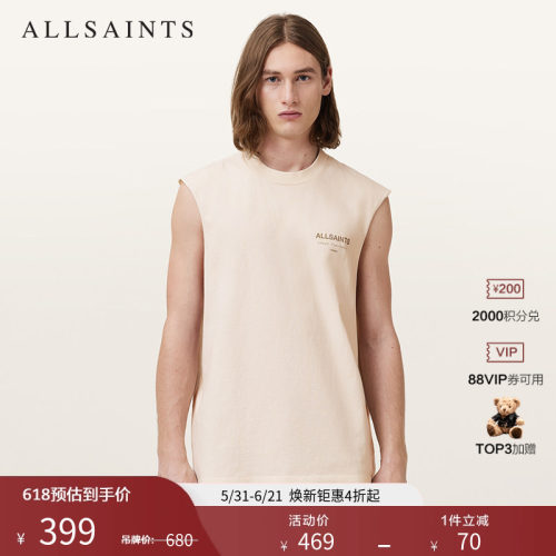 ALLSAINTS男士印花T恤