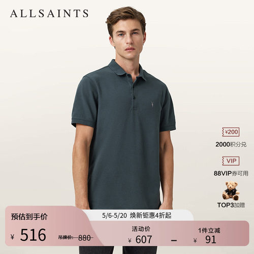 ALLSAINTS男士PLOLO衫