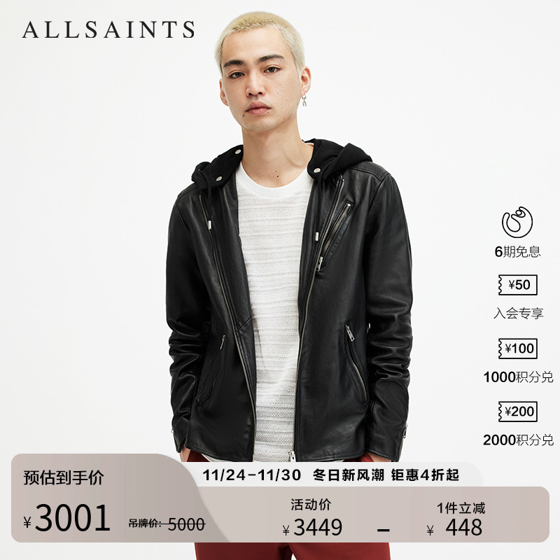 ALLSAINTS男士皮衣亮面夹克
