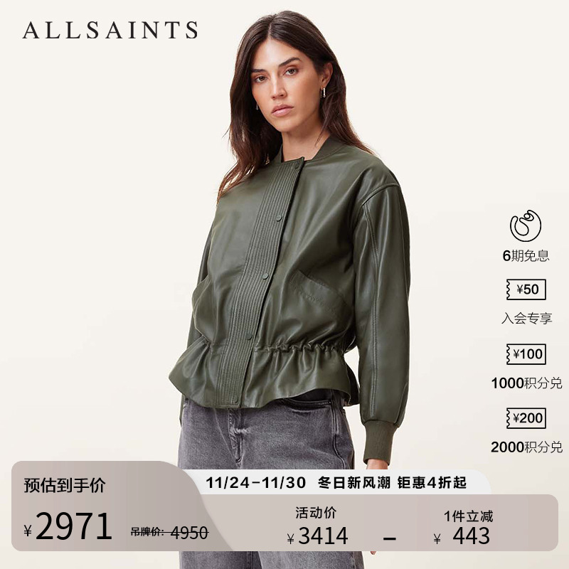 ALLSAINTS女士纯色皮衣