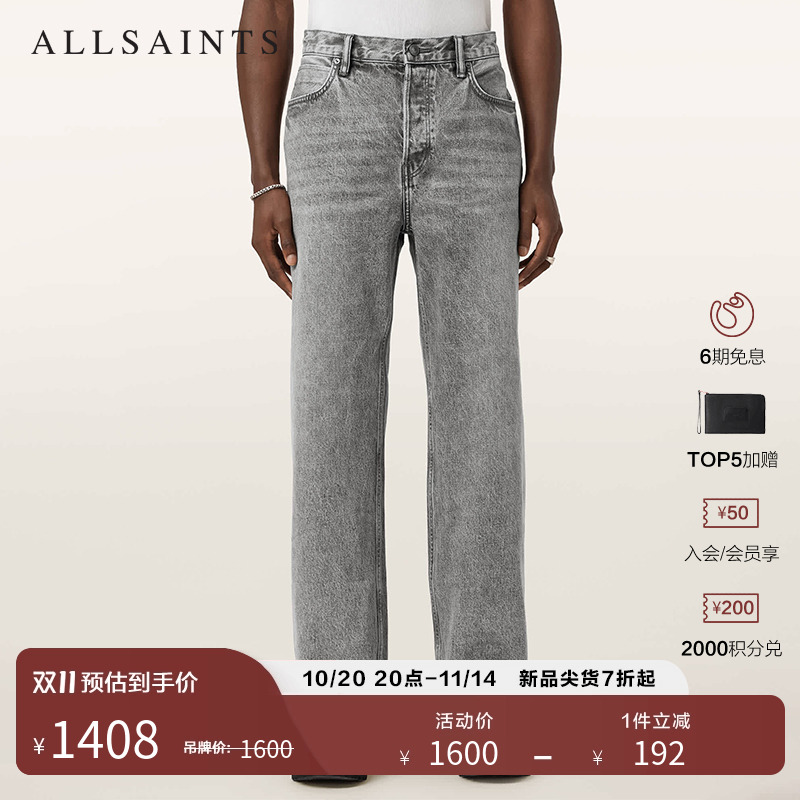 ALLSAINTS男士直筒牛仔裤