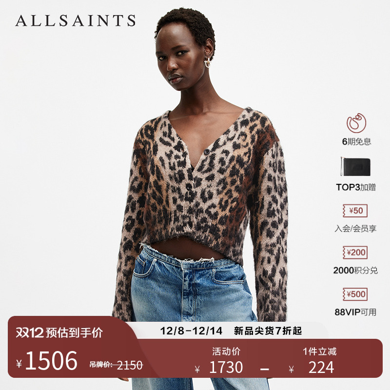 ALLSAINTS女士针织衫开衫