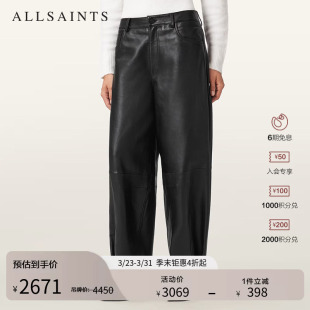 子2026年春季 休闲裤 W026TD ALLSAINTS女士街头宽松皮裤 明星同款
