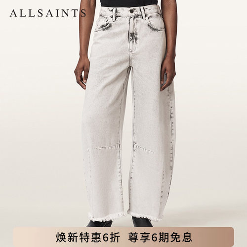 ALLSAINTS女士牛仔裤