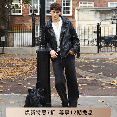 ALLSAINTS男士皮衣外套