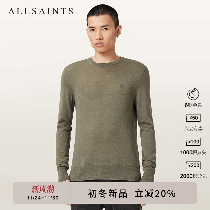 ALLSAINTS男士套头针织衫