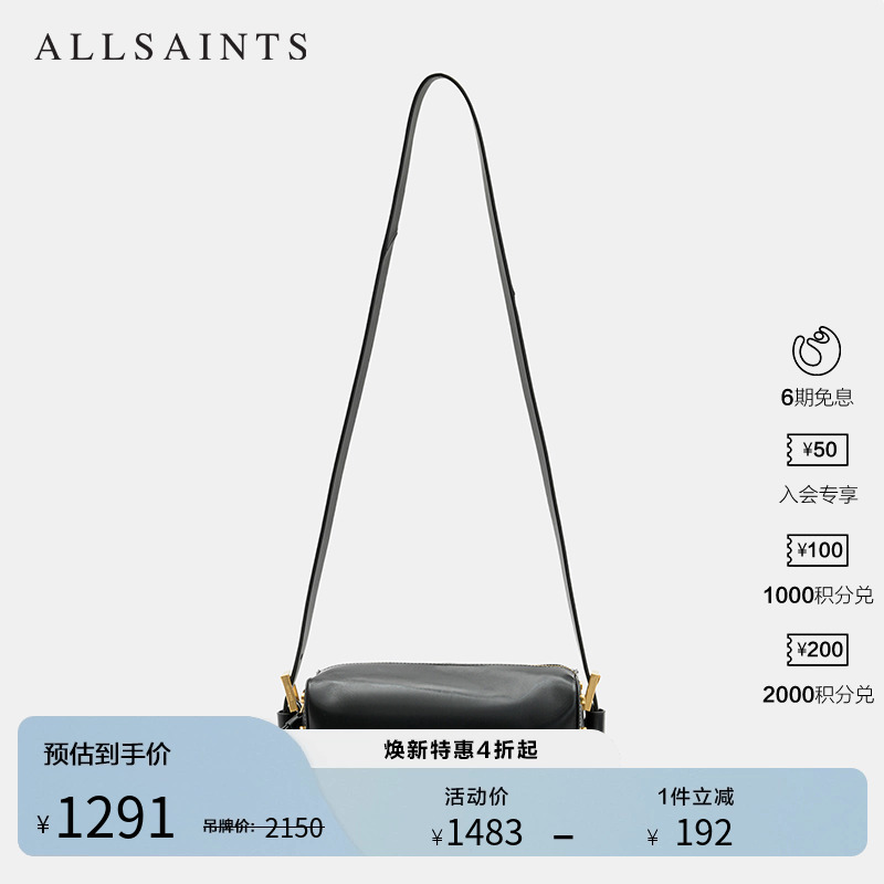 ALLSAINTS女士斜跨单肩包