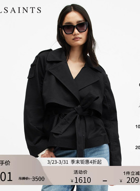 ALLSAINTS女士潮流短款风衣外套休闲叠搭春季女装W036OA