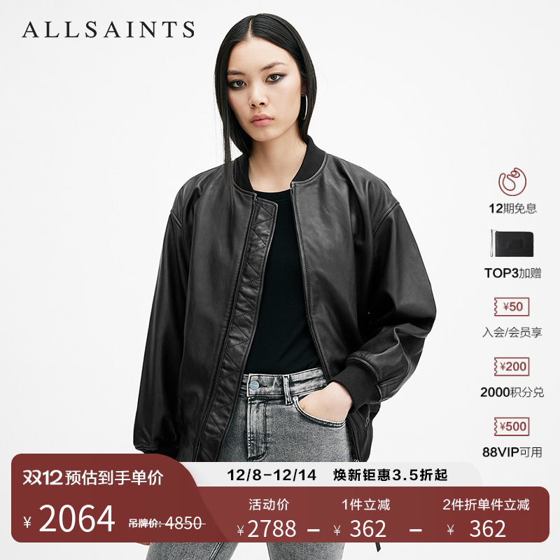 ALLSAINTS女士皮衣夹克